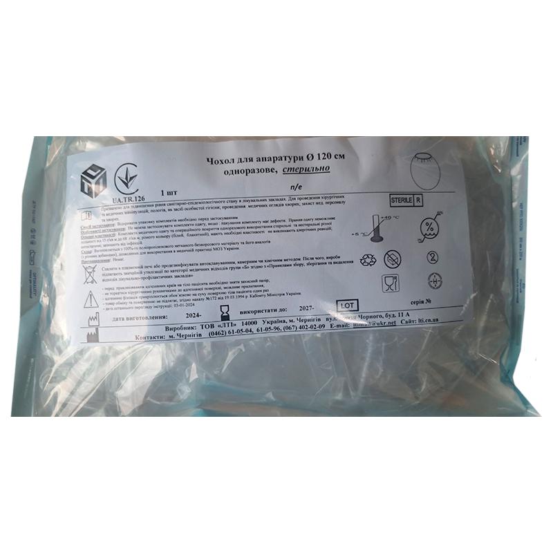 Чохол для апаратури d 120 см, п/е, стерильно